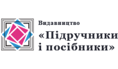 Видавництво «Підручники і посібники»