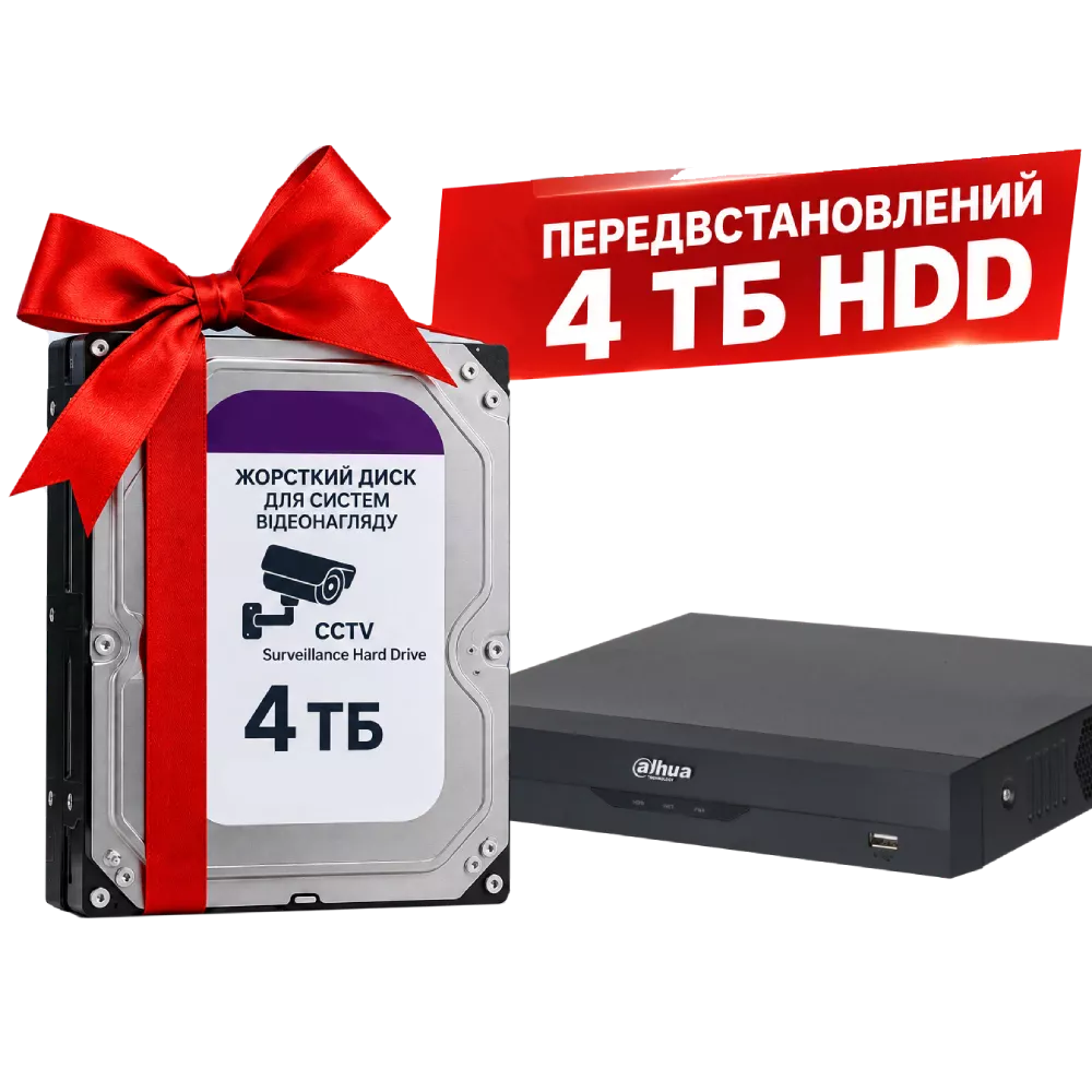 Відеореєстратор з HDD 4Тб Dahua DHI-NVR2108HS-I2 8-канальний 1U 1HDD WizSense
